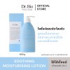 DR.BIO SOOTHING MOISTURE LOTION 500 G