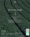 FUYU NO KAZE มัทฉะเกรดพิธีจาก Shizuoka เก็บเกี่ยวในฤดูกาลแรก ปึ 2025 (ชาใหม่)