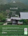 HAJIME