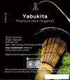 Yabukita (Non-organic) จากไร่ชา Shizuoka ขนาด 500 และ 1000 กรัม やぶきた