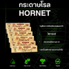 HORNET : Rolling Papers