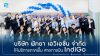 PATTAYA Aviation Provides Ground Handling Services to Indigo Airlines at Krabi International Airport PATTAYA Aviation Provides Ground Handling Services to Indigo Airlines at Krabi International Airport