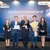 ทำนาแบบไม่เผา