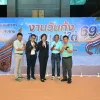 กุ้งไทย