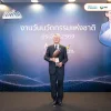 ทำนาแบบไม่เผา