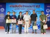กุ้งไทย