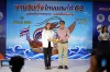 กุ้งไทย