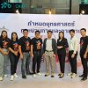 The seminar for the 13th Southern Thailand Shrimp Day