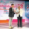 The seminar for the 13th Southern Thailand Shrimp Day