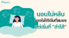นอนไม่หลับ เสี่ยงสมองเสื่อมจริงไหม? วิธีแก้แบบยั่งยืน นอนไม่หลับ เสี่ยงสมองเสื่อมจริงไหม? วิธีแก้แบบยั่งยืน