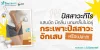 ปัสสาวะทีไร แสบขัด มีกลิ่น แถมกลั้นไม่อยู่ ใช่กระเพาะปัสสาวะอักเสบหรือเปล่า ปัสสาวะทีไร แสบขัด มีกลิ่น แถมกลั้นไม่อยู่ ใช่กระเพาะปัสสาวะอักเสบหรือเปล่า