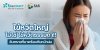 ไวรัสไข้หวัดใหญ่ ไวรัสไข้หวัดใหญ่
