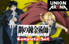 Union Arena Complete Set : Fullmetal Alchemist Vol.1 (C U R SR x4)