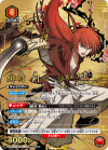 Union Arena Booster Pack Rurouni Kenshin ซามูไรพเนจร (กล่องสุ่มการ์ด UA 16 ซอง)【UA41BT】