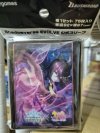 Shadowverse EVOLVE Sleeve Vol.38 "Manhattan Cafe" Uma Musume (ซองคลุมการ์ดขนาด WS BF MTG SVE 75ซอง)