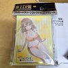 Sleeve Collection High Grade Vol.4705 Alya Sometimes Hides Her Feelings in Russian "Masha" Swimsuit ver. (ซองคลุมการ์ดขนาด WS BF MTG SVE 75ซอง)