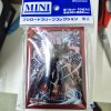 Vanguard Sleeve ซองคลุมการ์ด แวนการ์ด (70ซอง) Bushiroad Sleeve Collection Mini Vol.782 Cardfight!! Vanguard "Youthberk Skyfall Arms, Saitan"