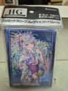 Bushiroad Sleeve Collection High Grade Alya Sometimes Hides Her Feelings in Russian "Alya" Yukata ver.  (ซองคลุมการ์ดขนาด WS BF MTG SVE 75ซอง)