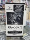 Bushiroad Trading Card Collection (BTC) : สืบคดีปริศนา หมอยาตำรับโคมแดง vol.2 (ซองสุ่มการ์ดสะสม 20 ซอง)