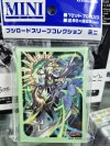 Vanguard Sleeve ซองคลุมการ์ด แวนการ์ด (70ซอง) Vol.789 Cardfight!! Vanguard "Berg the Skyruler"