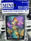 Vanguard Sleeve ซองคลุมการ์ด แวนการ์ด (70ซอง) Vol.784 Cardfight!! Vanguard "Malwyrm, Sybilt"