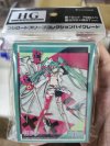 Bushiroad Sleeve Collection HG Vol.5017 [Racing Miku 2025Ver.] (ซองคลุมการ์ดขนาด WS BF MTG Rebirth 75ซอง)