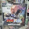Godzilla Card Game Booster Set #3 - Resonance of Rivals - ภาษาญี่ปุ่น (กล่องสุ่มการ์ดก็อตซิลล่า 12 ซอง)