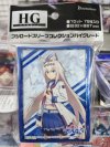 Bushiroad Sleeve HG Vol.5048 Animation [Uma Musume Cinderella Gray] [Oguri Cap] (ซองคลุมการ์ดขนาด WS BF MTG SVE 75ซอง)