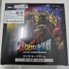 Godzilla Card Game Booster Set #4 - Endless War - ภาษาญี่ปุ่น (กล่องสุ่มการ์ดก็อตซิลล่า 12 ซอง)