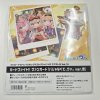 Bushiroad Limited Storage Dai Vanguard Festival 2026 "Not Ba, but Va. ver. Matsuri"