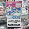[1 กล่อง 20 ซอง] การ์ดสะสมอะคลิลิคใส Bushiroad Trading Card Collection Clear "Princess Connect! Re:Dive" (BTC)