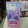 hololive OFFICIAL CARD GAME Booster Pack Vol.8 Bouncer Bound กล่องสุ่มการ์ด 16 ซอง(ภาษาญี่ปุ่น)