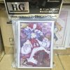 Bushiroad Sleeve Collection HG Vol.5170 Toho Project [Remilia Scarlet] Part.1 (ซองคลุมการ์ดขนาด WS BF MTG Rebirth 75ซอง)