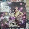 Weiss Schwarz Booster : Re Zero Vol.4 (กล่องสุ่มการ์ดWS 10 ซอง)