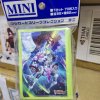 Vanguard Sleeve ซองคลุมการ์ด แวนการ์ด (70ซอง) Vol. 867 Cardfight!! Vanguard `Blue Storm Karma Dragon, Maelstrom Reverse`