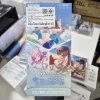 hololive OFFICIAL CARD GAME Extra Booster Summer Hologram (ภาษาญี่ปุ่น)