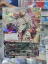 Shadowverse Evolve Single Card BP11-U04(UR)