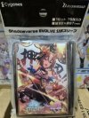 Shadowverse EVOLVE Sleeve Vol.35 "Yaeno Muteki" Uma Musume (ซองคลุมการ์ดขนาด WS BF MTG SVE 75ซอง)