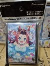 Shadowverse EVOLVE Sleeve Vol.34 "Kawakami Princess" Uma Musume (ซองคลุมการ์ดขนาด WS BF MTG SVE 75ซอง)