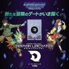 Digimon Liberator D-STORAGE Set
