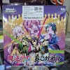 Weiss Schwarz Rose Booster Pack Gushing over Magical Girls (กล่องสุ่มการ์ด WS Rose 10 ซอง)