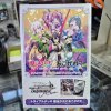 Weiss Schwarz Rose Trial Deck Gushing over Magical Girls (ชุดเริ่มเล่น WS Rose 50 ใบ)