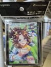 Shadowverse EVOLVE Sleeve Vol.39 "Mejiro Palmer" Uma Musume (ซองคลุมการ์ดขนาด WS BF MTG SVE 75ซอง)