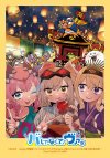 Vanguard Sleeve ซองคลุมการ์ด แวนการ์ด "Not Ba, but Va. ver. Matsuri"