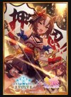 Shadowverse EVOLVE Sleeve Vol.35 "Yaeno Muteki" Uma Musume (ซองคลุมการ์ดขนาด WS BF MTG SVE 75ซอง)