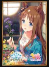 Shadowverse EVOLVE Sleeve Vol.36 "Grass Wonder" Uma Musume (ซองคลุมการ์ดขนาด WS BF MTG SVE 75ซอง)