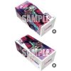 Bushiroad Storage Box Collection V2 Vol.309 Cardfight!! Vanguard "Yume e Sasou Akaki Tsuki Beni Yakumo" (กล่องใส่การ์ดกระดาษ)