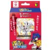 VG-DZ-SS07: Break Away Start Deck - Battle with "Power"! Zero Tendo (ชุดเริ่มเล่นแวนการ์ดภาษาญี่ปุ่น 55 ใบ)