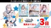 Weiss Schwarz Booster Pack : Kadokawa Sneaker Bunko Vol.2 (กล่องสุ่มการ์ด WS 12 ซอง)