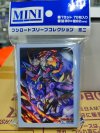 Vanguard Sleeve ซองคลุมการ์ด แวนการ์ด (70ซอง) Bushiroad Sleeve Collection Mini Vol.749 Cardfight!! Vanguard "Dragon Masquerade, Harri"